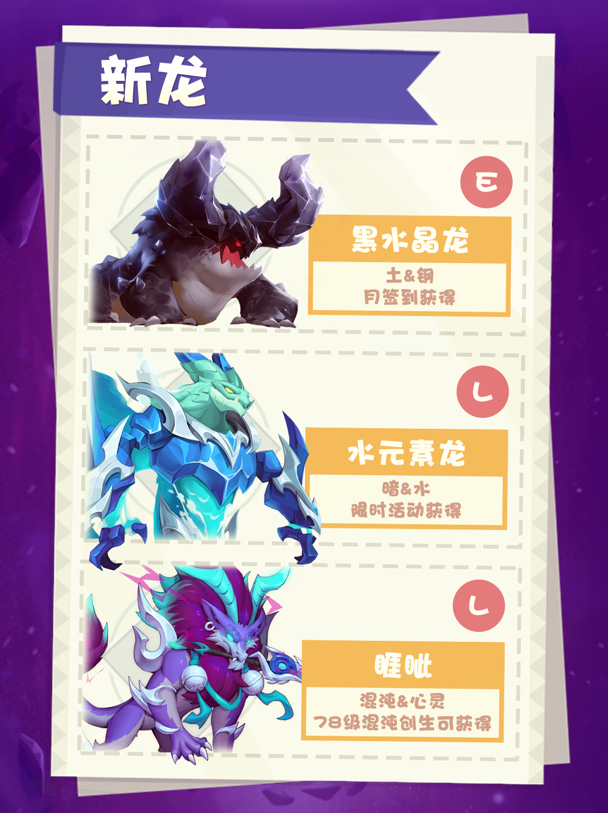 【更新爆料】相约春光 龙岛踏青