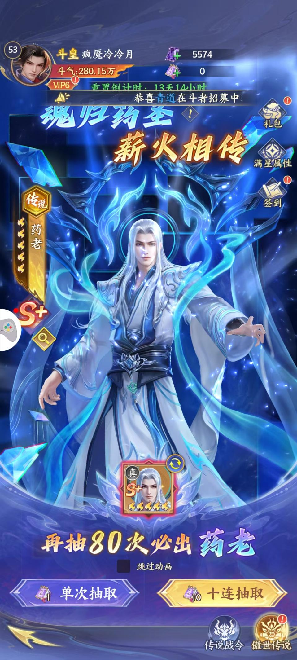 全新卡牌传说斗者登场！卡牌，8日活动玩法一览