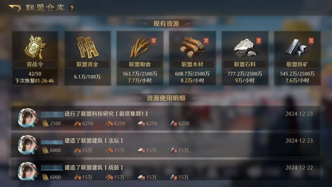 写给每一个爱往联盟群里发红包的人