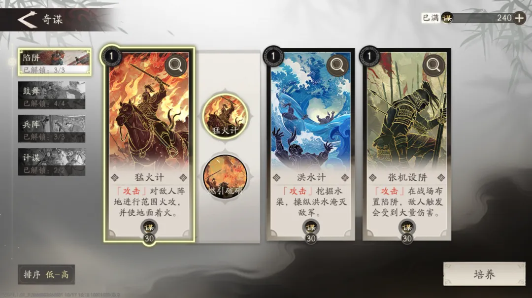 上手三望，这三招必不可少！