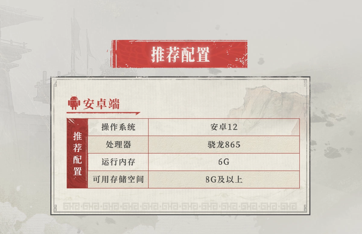 《三国望神州》预下载现已开启！ 