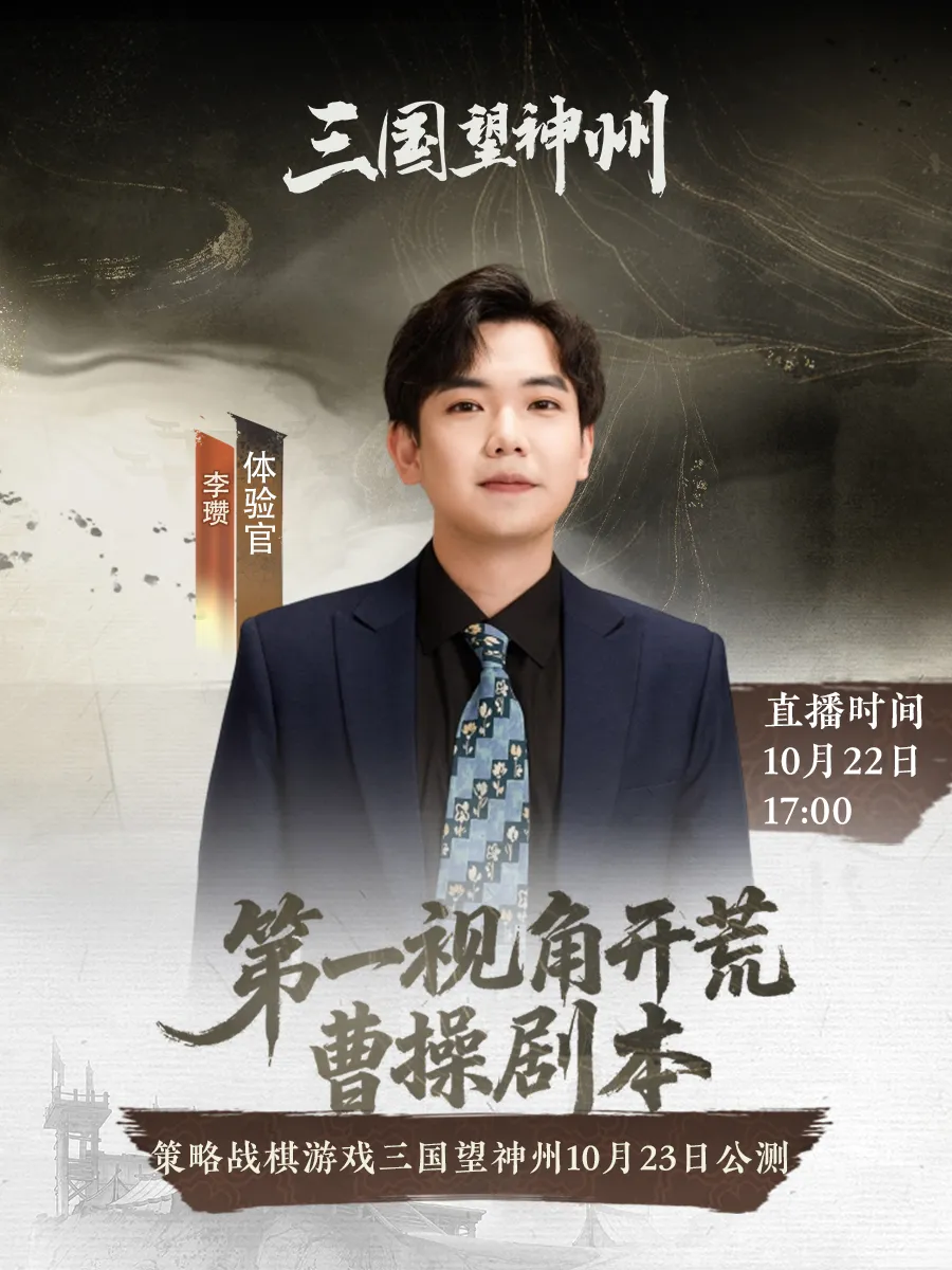 倒计时2天！预下载明日10点开启！