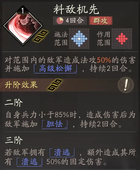 技策改动太大，策士的火力要压不住了！