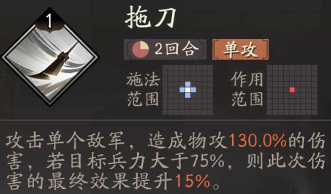 威震华夏！限定主将关羽简介 | 喜相逢测试进行中