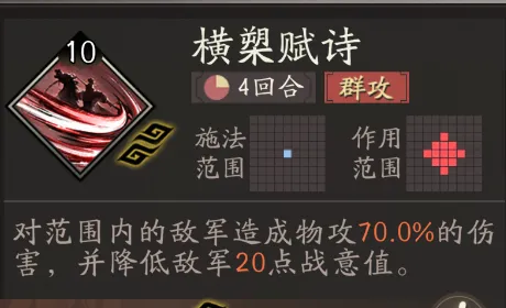 更强的统帅与骑兵？揭秘「喜相逢」测试兵种调优！