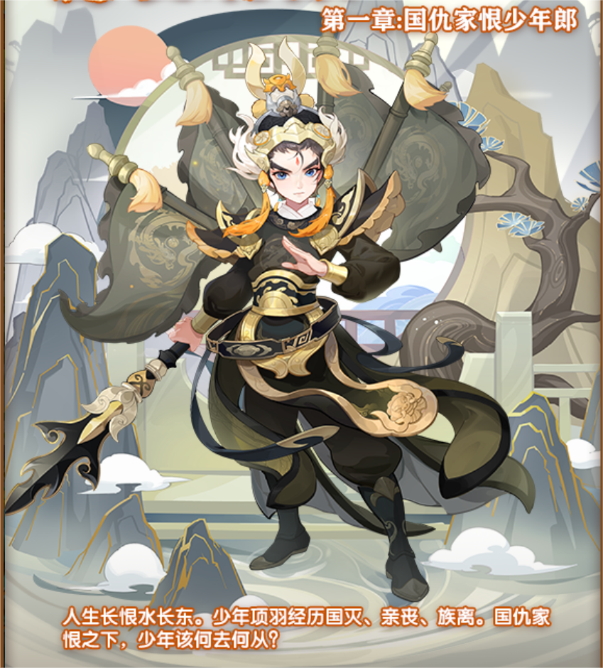 国粹资料片丨国风京韵 好戏开场！霸王别姬京剧主题剧情/传记副本精彩来袭！