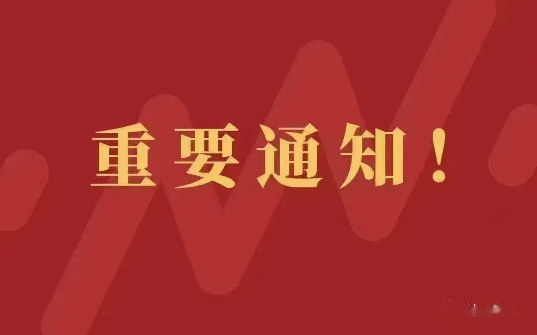 有47区的道友吗！有的加我。倾我一生，许你一座花开不败的城。