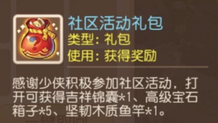 （已开奖）【有奖话题】蓝海寻宝，遨游一夏，晒活动图赢礼包！