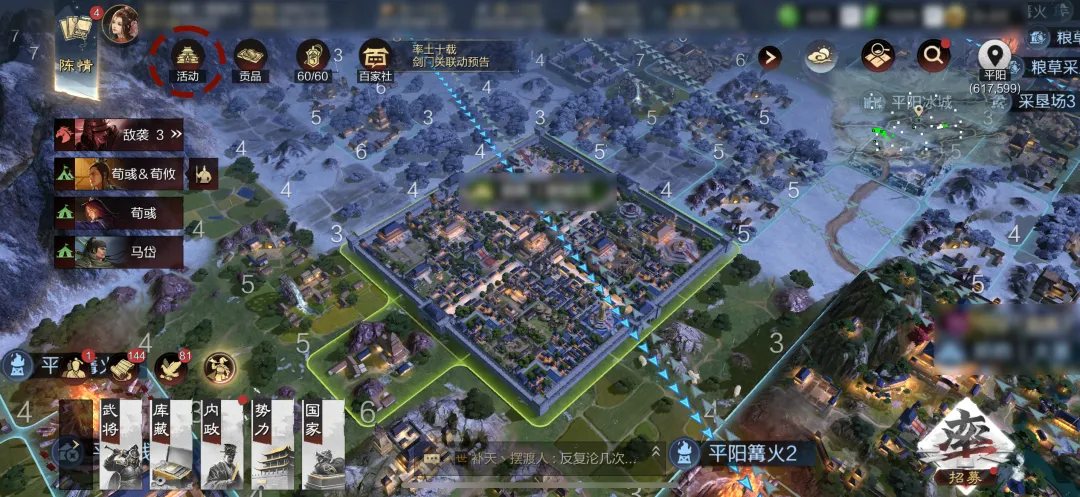 率土十载 · 2025青春校友赛认证指引