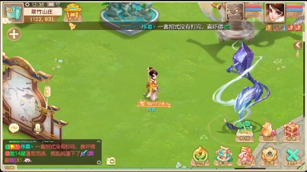 【输出龙族】各阶段首发召唤兽推荐