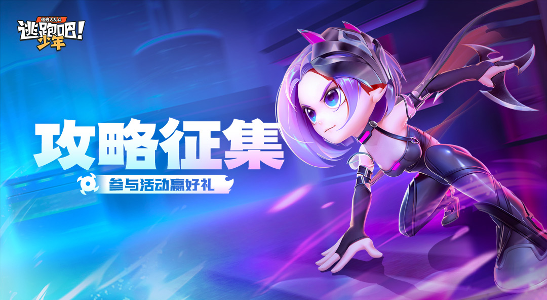 【已开奖】晒《弹弹堂大冒险》ICON，丰厚奖励等你来拿