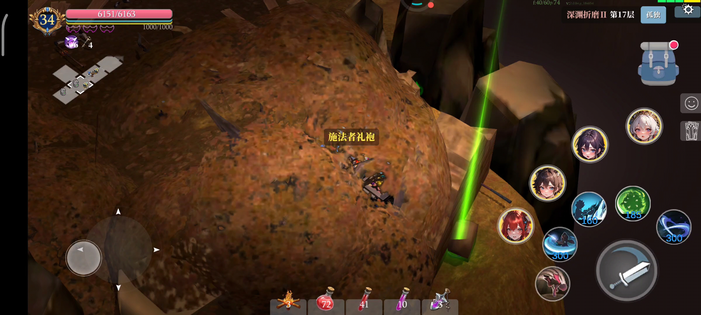 遇到一个小bug，这个碧空箱子一个装备在抢外面，捡不到