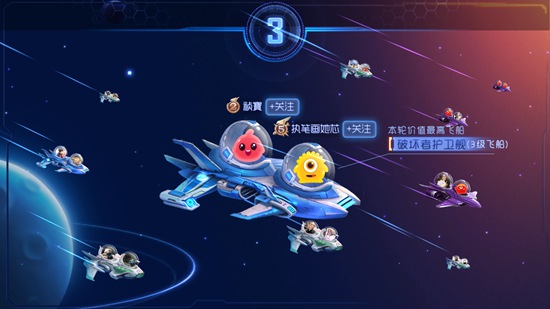 球球大作战中玩家要追求什么？其实胜利只是其次