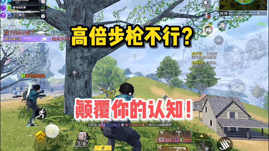 使命召唤手游：狙击枪的噩梦武器，颠覆你的认知！