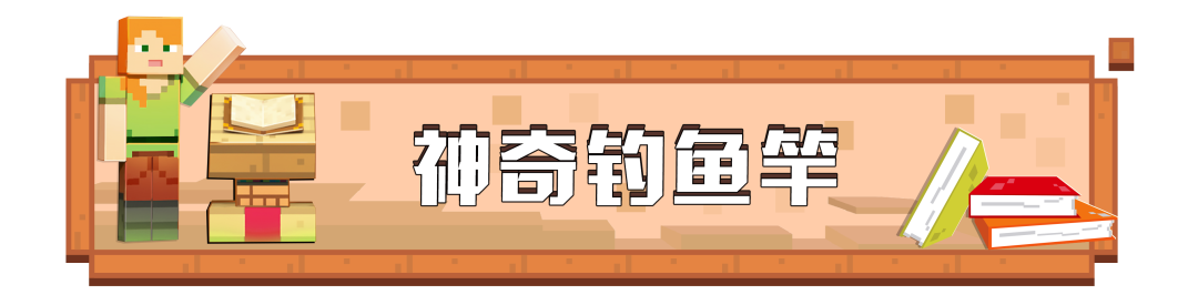 好消息：钓到了“鱼”，坏消息：“鱼”炸了