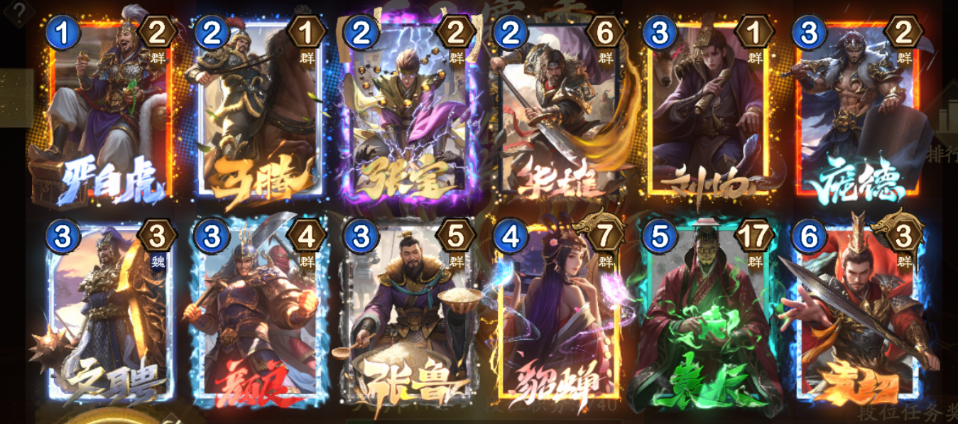 《夺帅》卡组组建攻略：群雄动物园