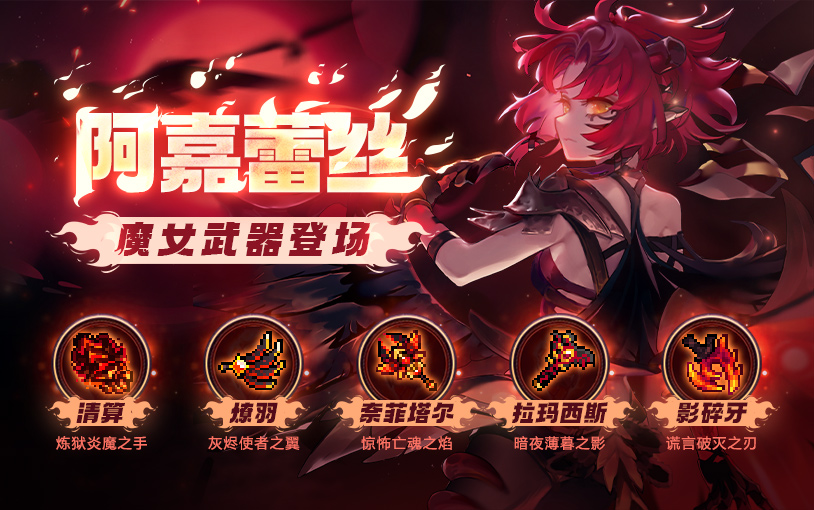 【更新公告】勇者3周年狂欢！一起来吧！