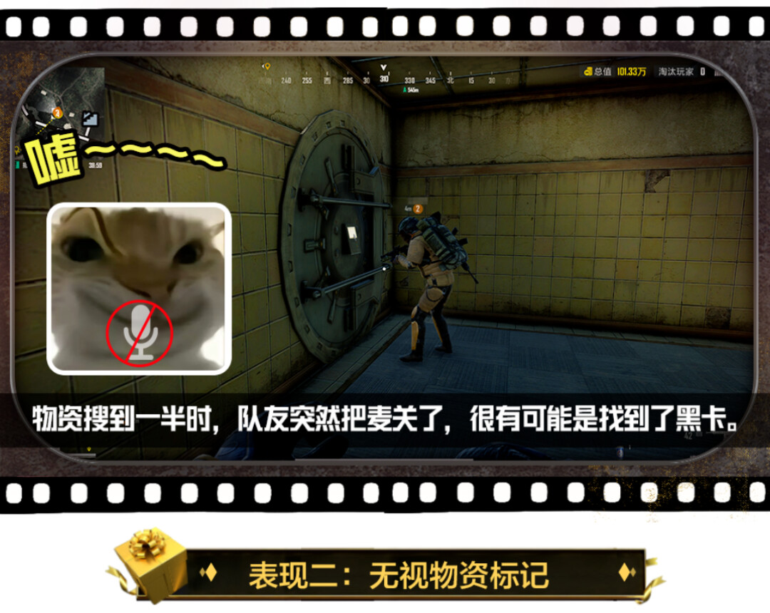 如何判断队友是不是背着你出货了