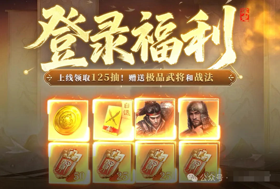 不管零氪还是大佬，《三国：谋定天下》都有心爱阵容！速看！