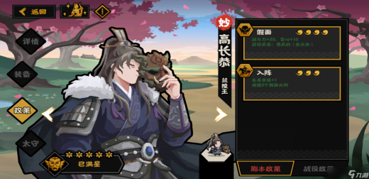 文史迷必备！2025优质文史手游大盘点