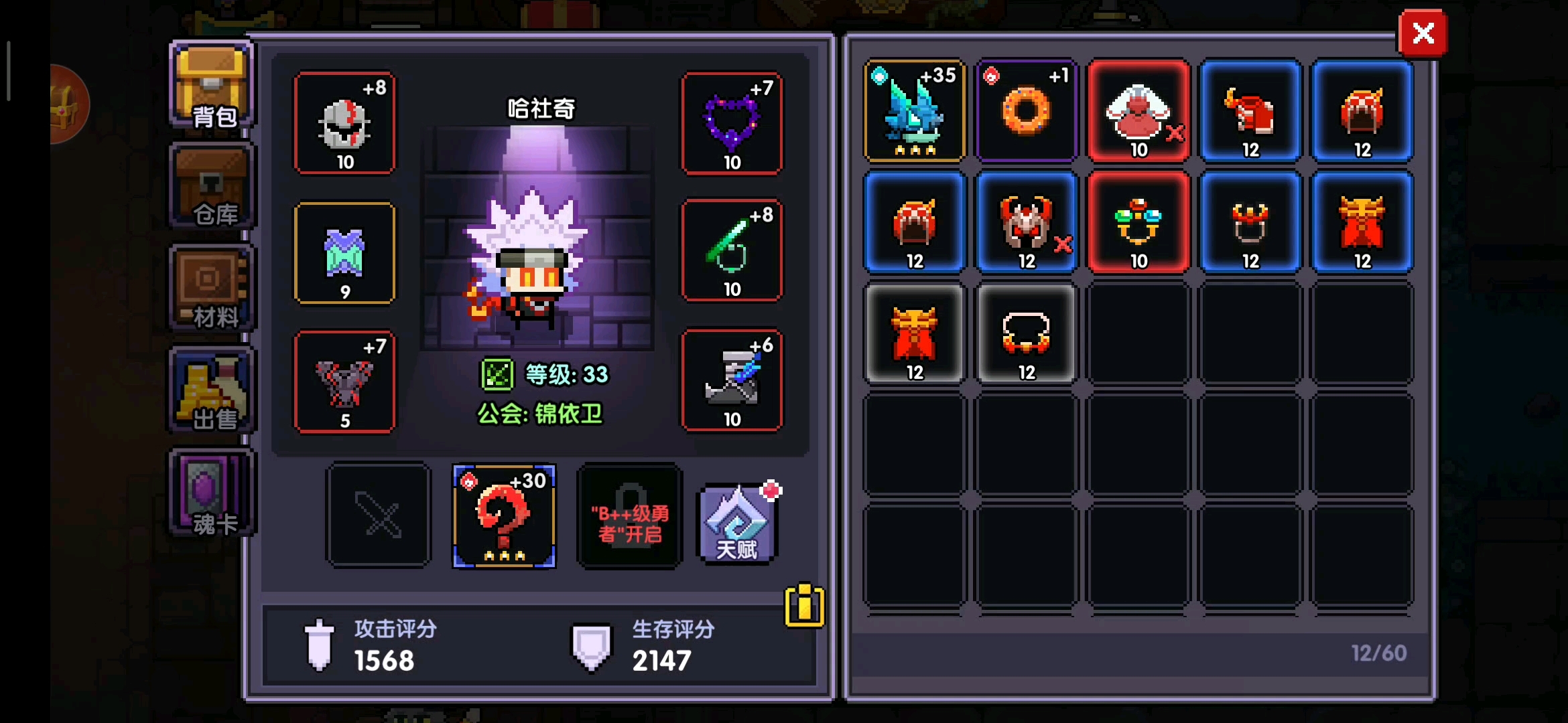 游侠多几段位移就好多了。