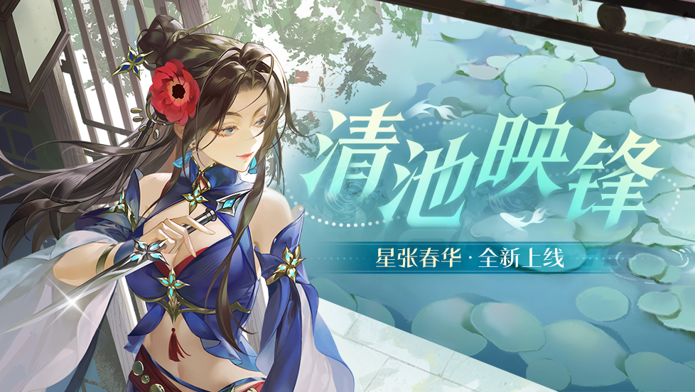 3月28日活动公告（玺从天降）