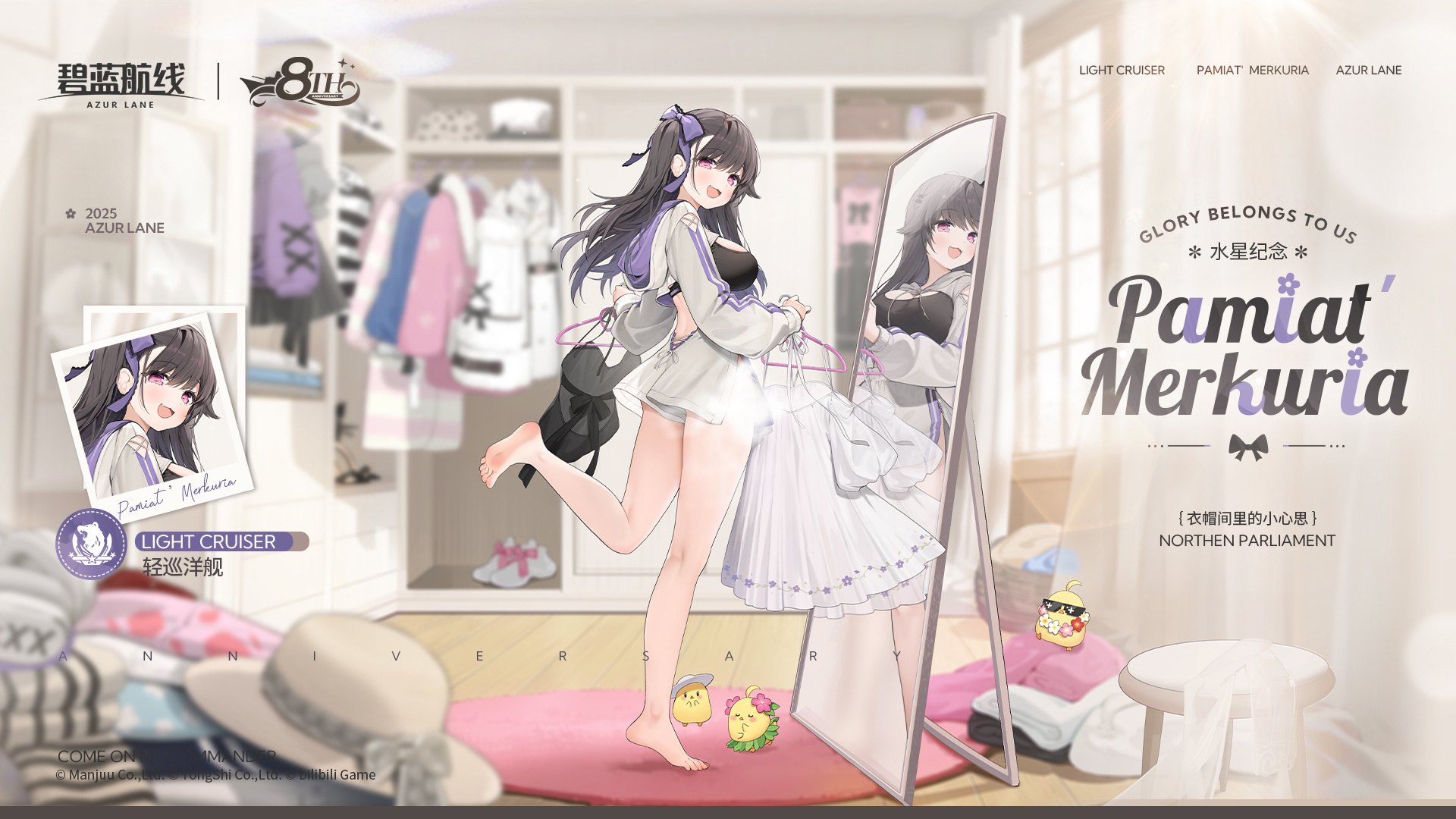 【假日别墅筹备中】