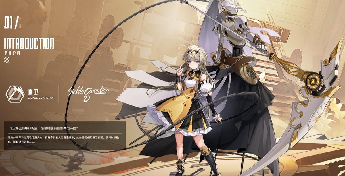 恶秽首饰重大削弱