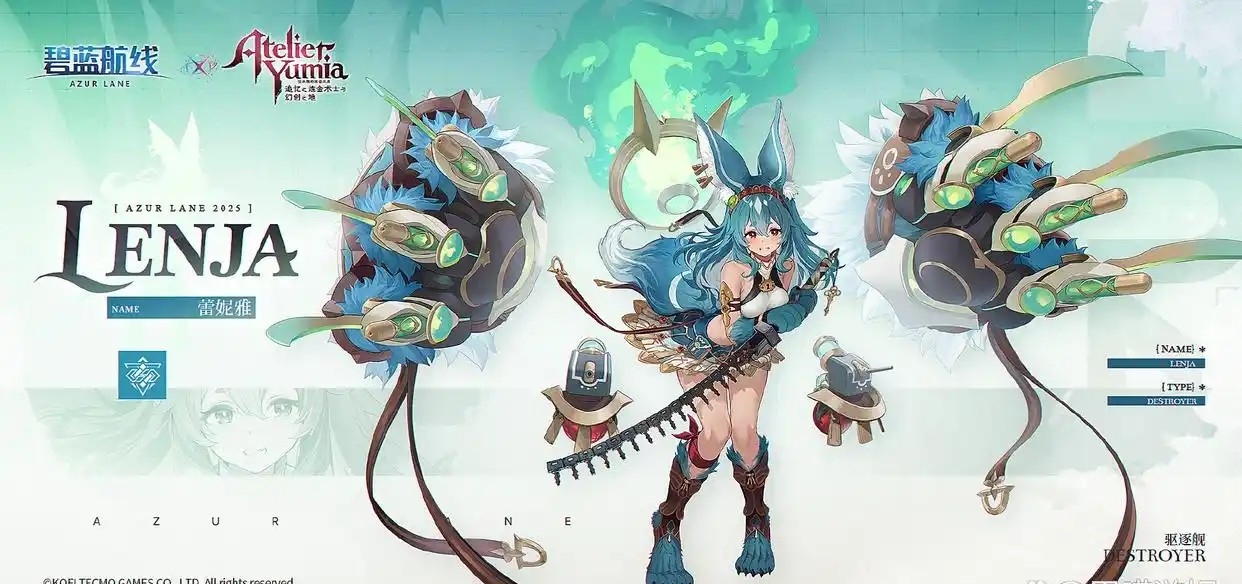 SSR驱逐舰蕾妮雅情报公开 个性胆小没有自信