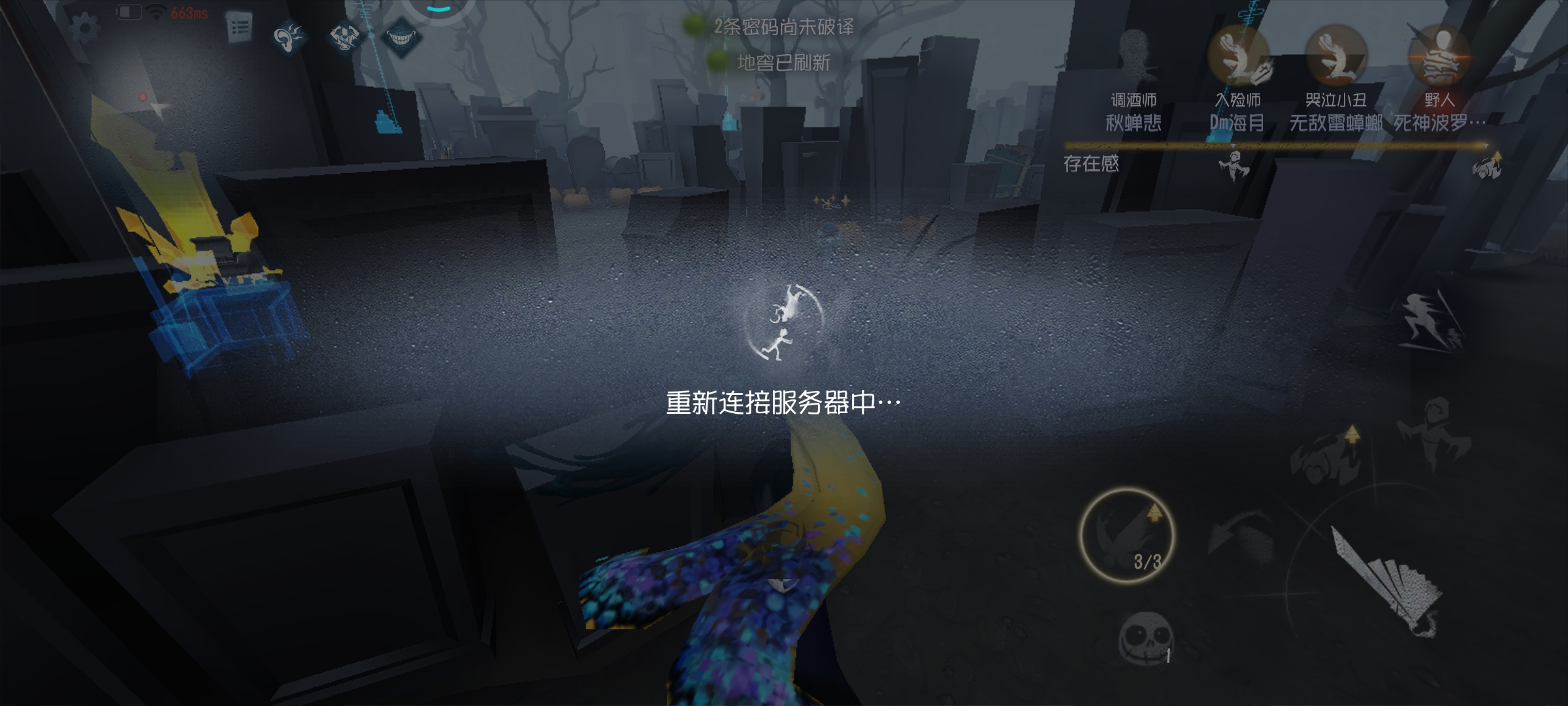 第五人格赔钱 赔我12888紫薯