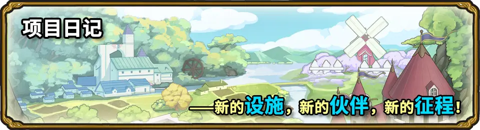 项目点滴【2024.2.18】