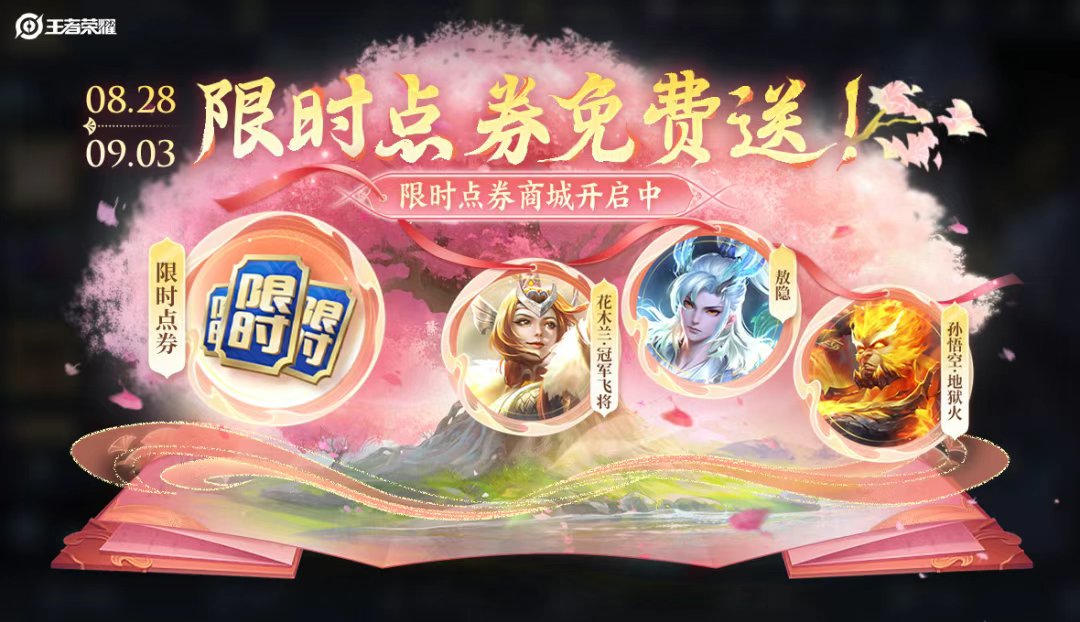 七夕节游戏推荐丨开启一场浪漫之旅