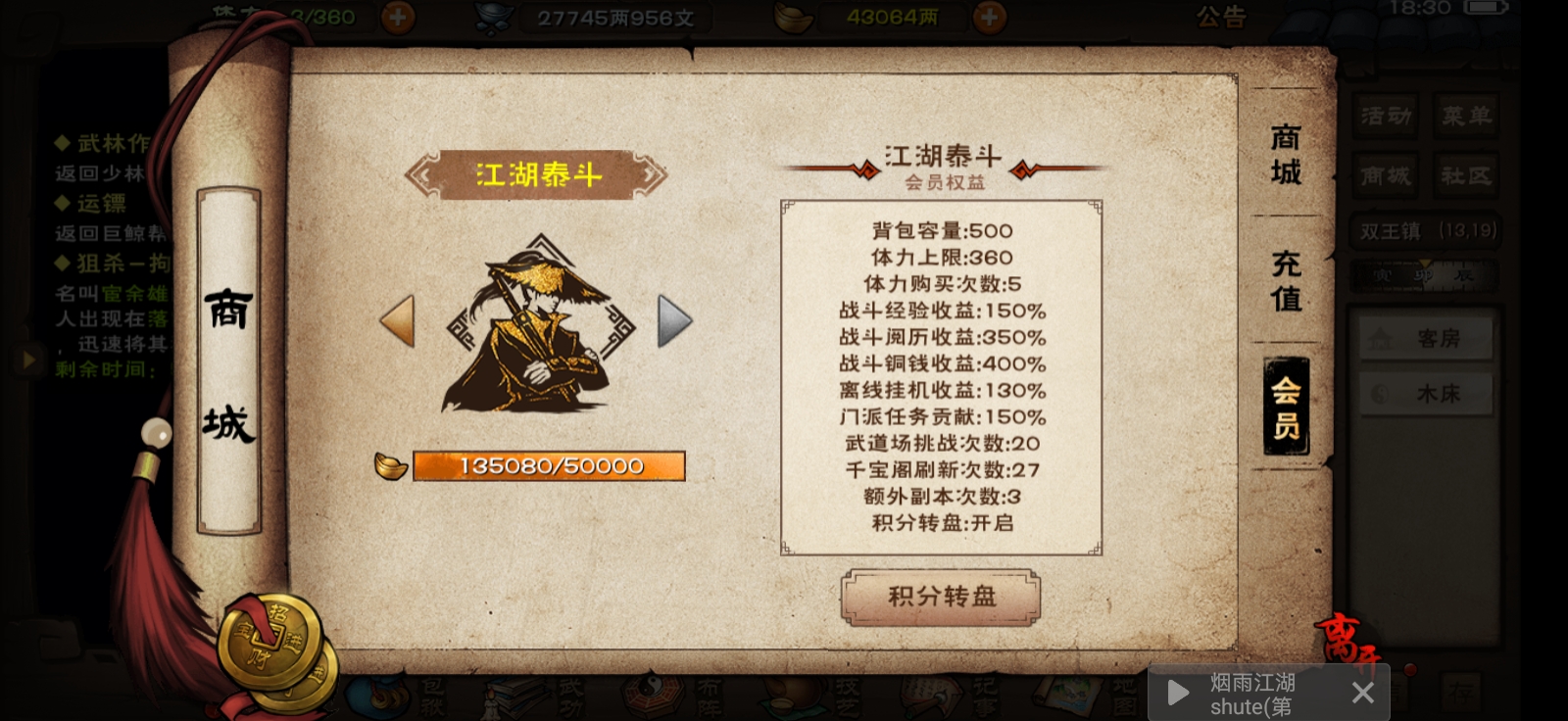 可以填我的邀请码