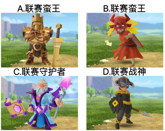 【已开奖】新上线的联赛皮肤，你最喜欢哪个？