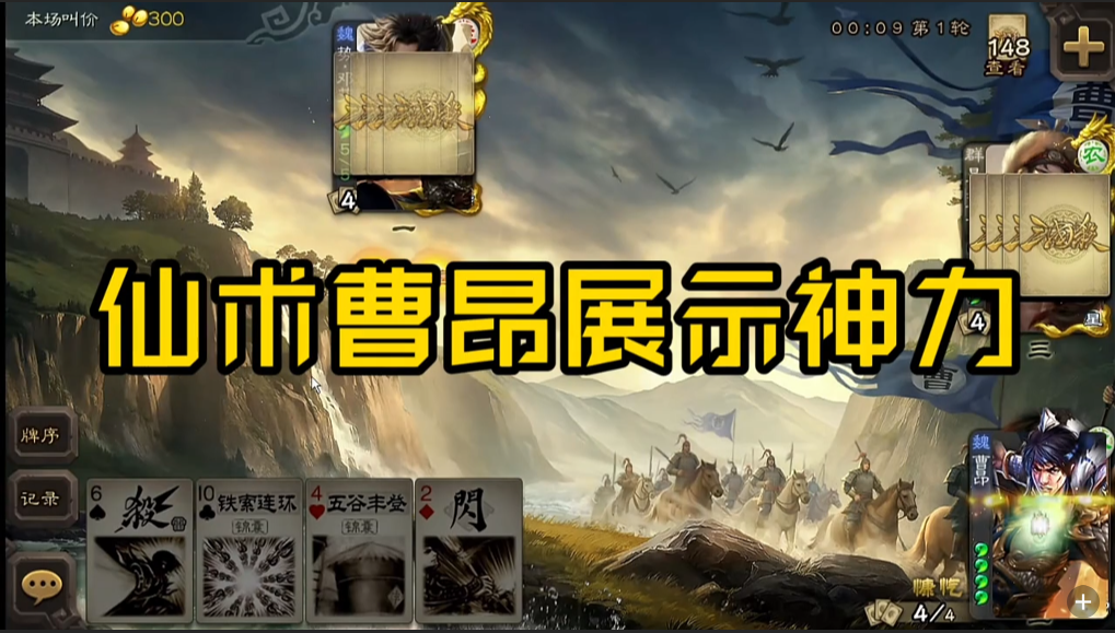 斗地主：农者大人还是太强了