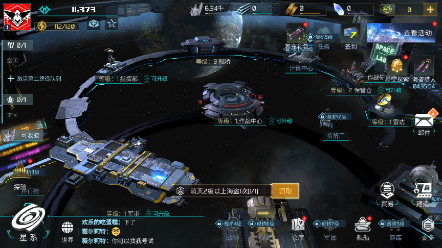 《无尽银河》——在浩瀚星海中探索策略与科幻的边界