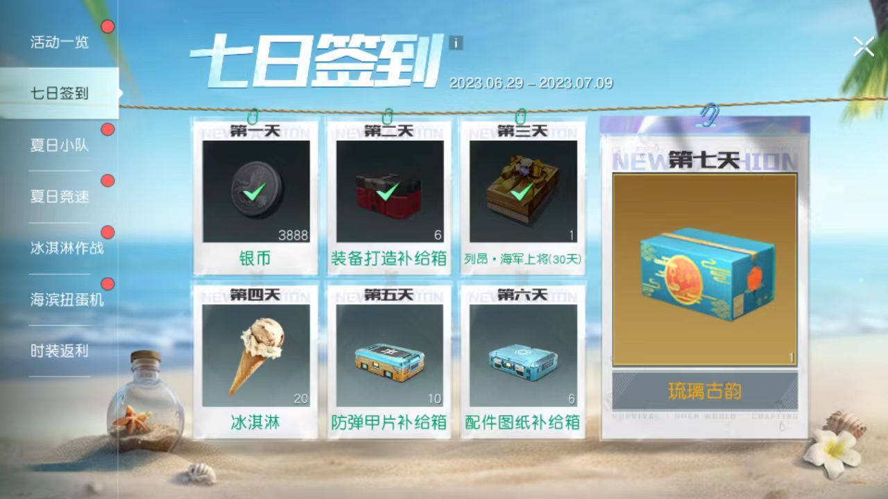 有登录忘记签到了，不会自动签到吗？