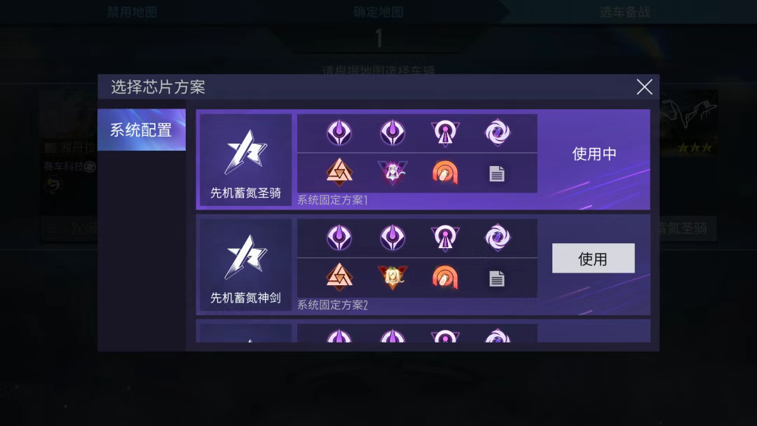 游戏五日谈：王牌竞速巅峰赛正式赛季来袭，兰博基尼登录珍宝祈愿