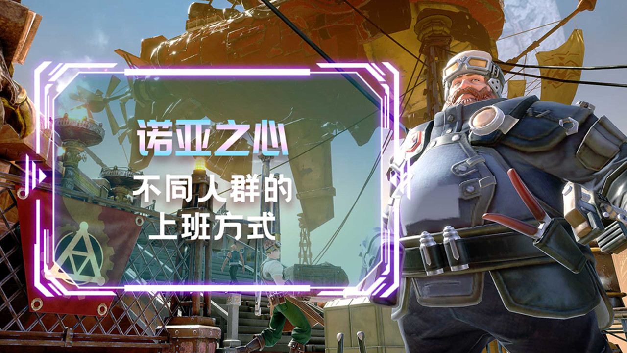 不同人群的上班方式