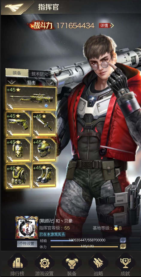 【4强联盟访谈】手Q18区 “戰颜卍屠盟” — 勇攀高峰，不留遗憾！