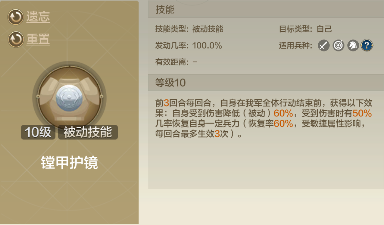 【陨火燃天】追击英雄打追击？戚继光反击队推荐