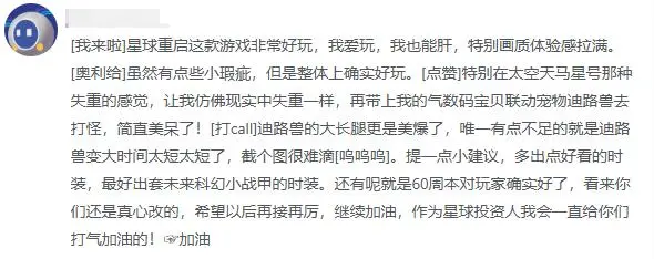 惊喜更多的投资凭证2.0上线！新赛季大的要来了！？