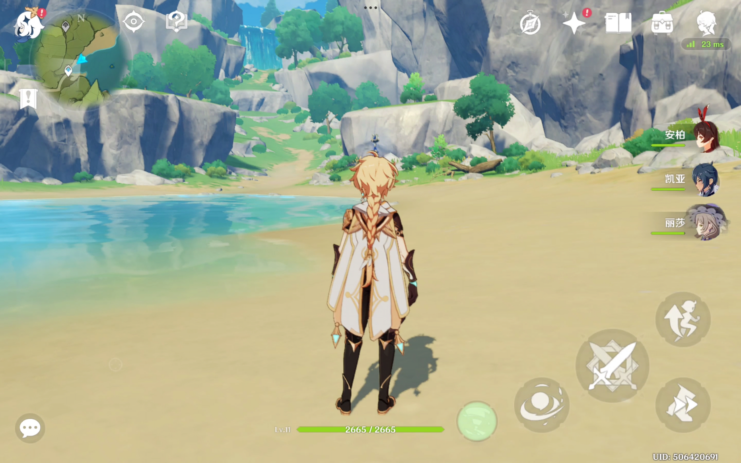 米服停服瞬间