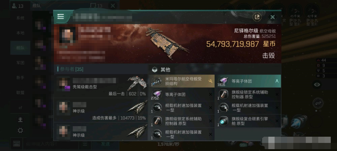 星河趣闻录 | 高光时刻！来看截击是如何拿下小航KM的