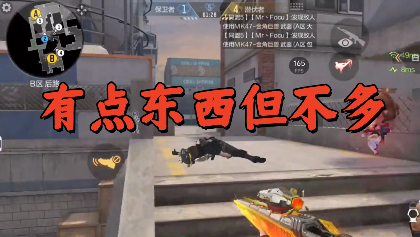 有点东西但不多