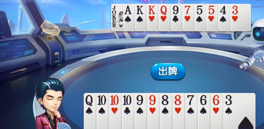 欢乐斗地主：专家残局185-186关，专卡最后的单张占优势即可