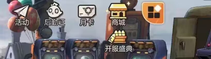 【倒计时1天】@所有指挥官 必看！《合金弹头：觉醒》全平台正式上线常见问题FAQ！