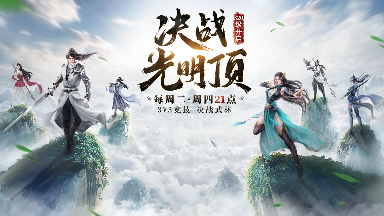 《九灵神域》全新双职业首曝，精彩内容加载中！