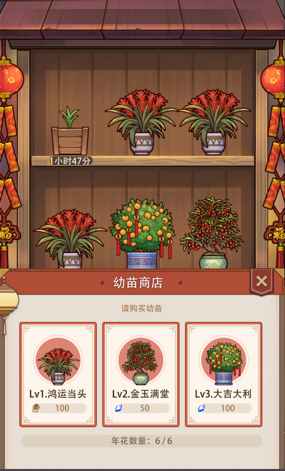 特别福利丨全新活动：花开富贵，薇薇安全新皮肤免费送！