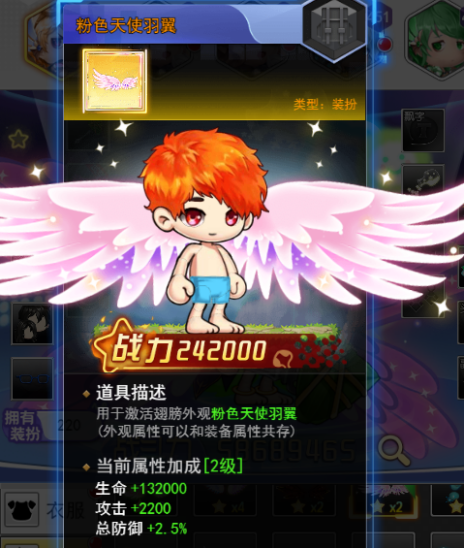 《冒险王3OL》暑期大冲刺线下活动